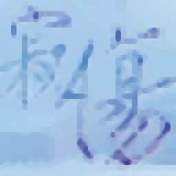 寂伤音效软件 v2.0 免费版
