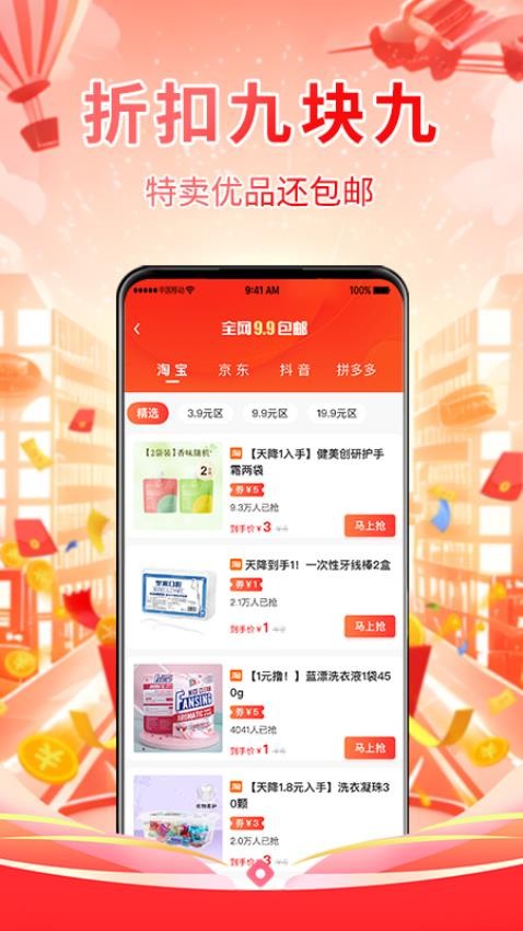 妙返最新版v1.0.0 3