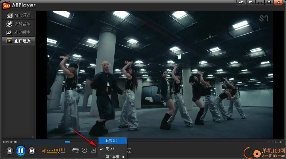 ABPlayer(高清视频播放器)