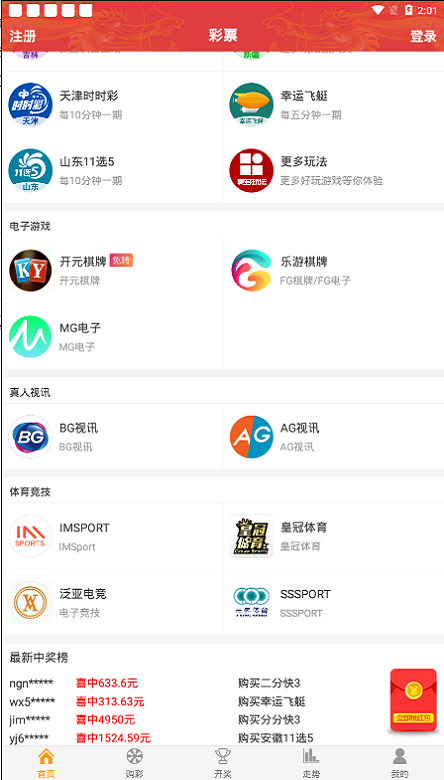 109cc娱乐最新版v4.3 2
