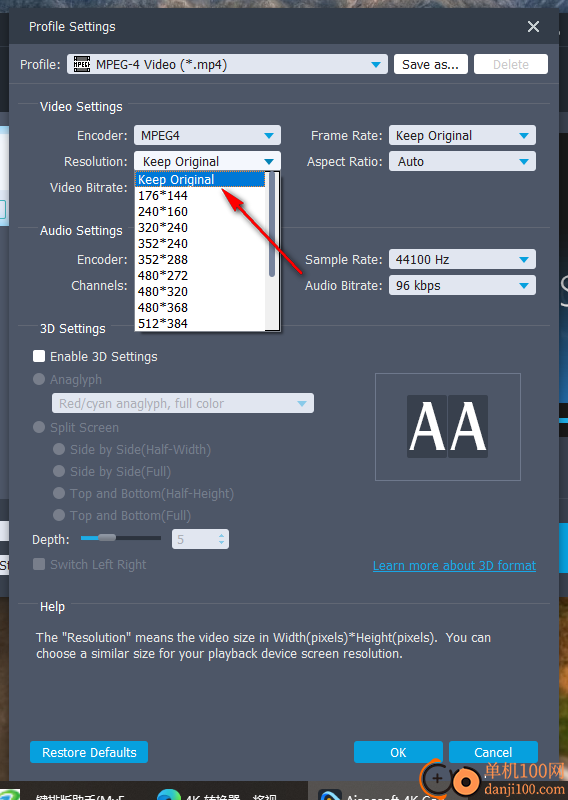 Aiseesoft 4K Converter(4K视频转换器)