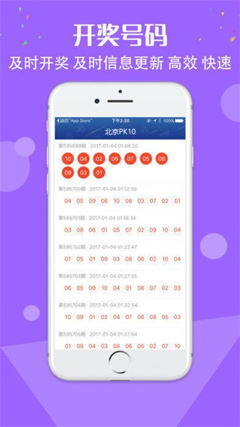 33cc彩票下载安装版v5.7 2