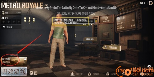 地铁逃生体验服最新版本2025(BETA PUBG MOBILE)
