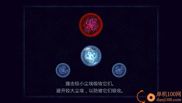 星噬多人联机版