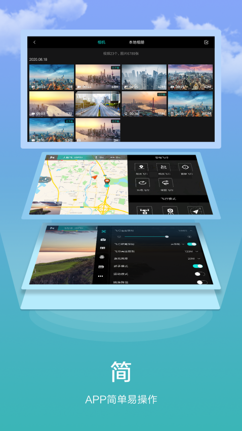 飞米机器人FIMI Navi Miniv1.1.43.20703 3