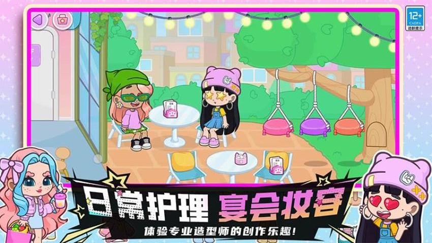 闪耀女孩游戏v0.250427.170 1