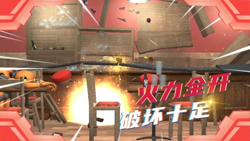 迷你解压游戏v2.0.1 4
