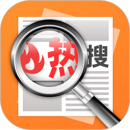 搞笑热搜生成器app v2.0.4