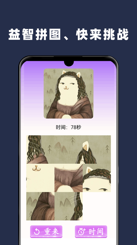 Paper手繪畫畫v1.9.2 4