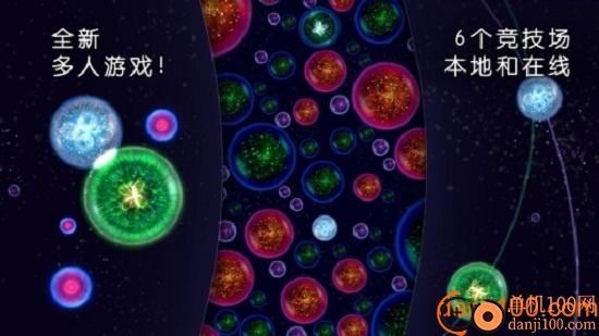 星噬多人联机版