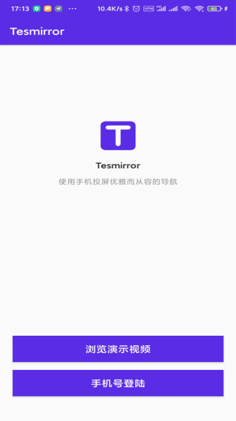 Tesmirror特斯拉投屏神器v2.0.4_release 1