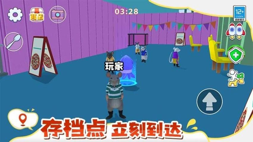 鼠鼠大逃亡游戏