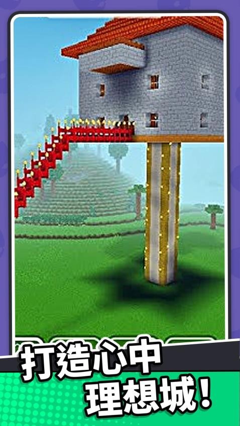 迷你地下城游戏v1.0.2 1