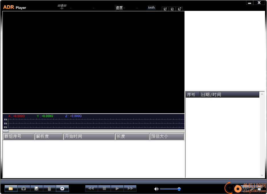 adr player播放器(行车记录仪播放器)