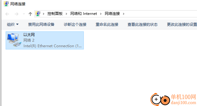 AutoRun(键盘鼠标无操作自动断网)