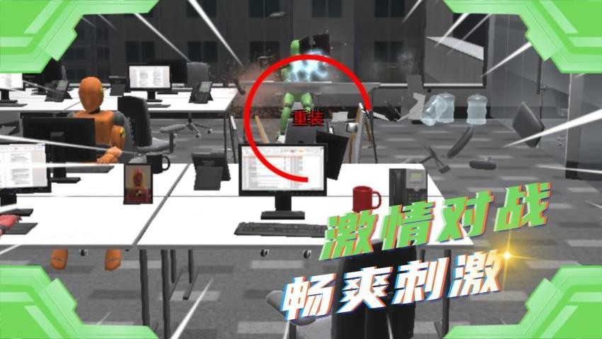 迷你解压游戏