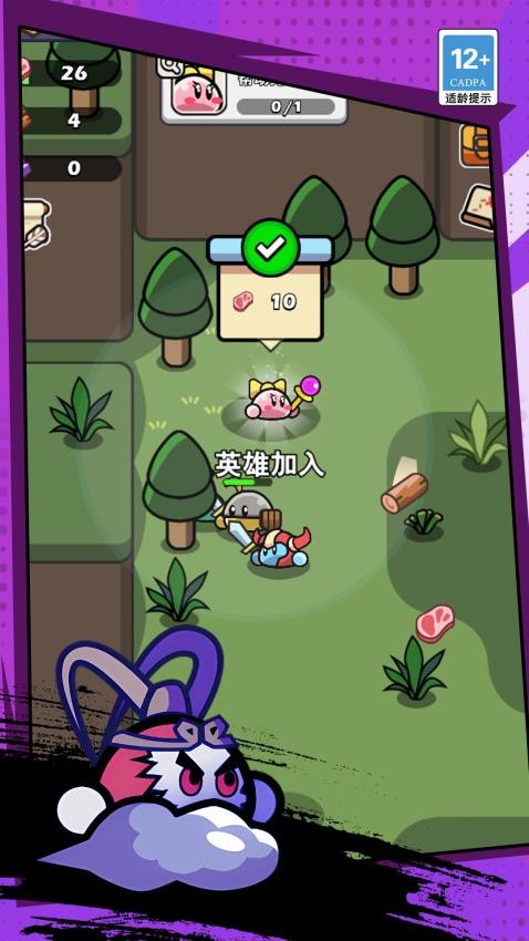 防不住了吧老弟游戏v1.0.0 2