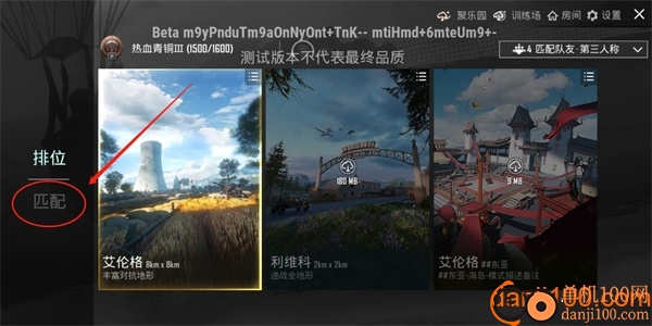 地铁逃生体验服最新版本2025(BETA PUBG MOBILE)