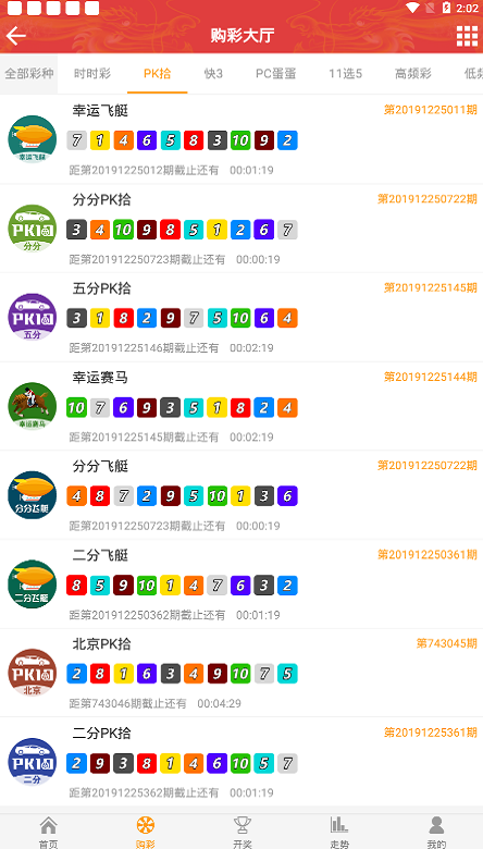 109cc娱乐最新版v4.3 3