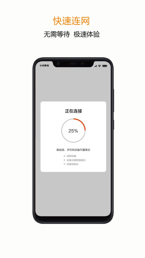 吉小智v2.8.8 5