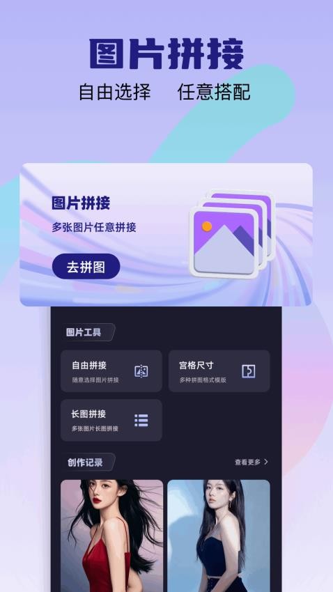 爱彩w手机版v1.1 4