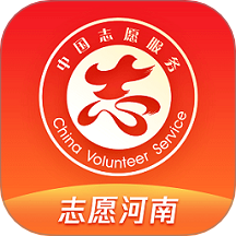 志愿河南手机客户端