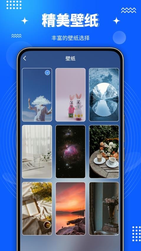 倒计时DayTime免费版v1.0 4