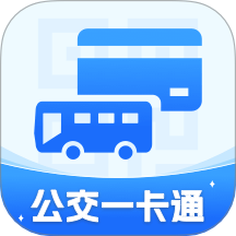 便捷公交一码通免费版 v1.0.0