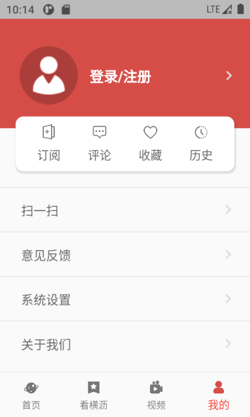 i横沥官方v2.0.7 1