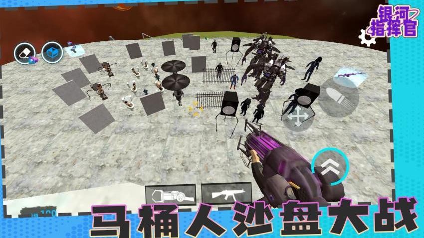银河指挥官游戏v1.0.4 4