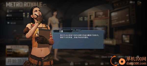 地鐵逃生手機版正式服