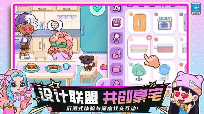 闪耀女孩游戏