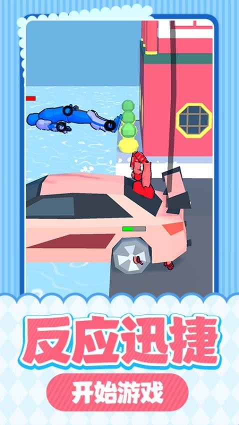 格斗终极战士游戏v1.0.1 2