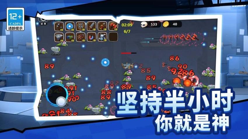 枪战工厂游戏v1.0.0 2