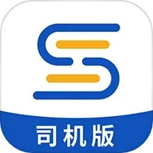 专塑物流司机版app v2.9.1