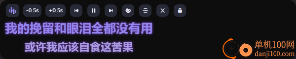 方格音樂電腦版
