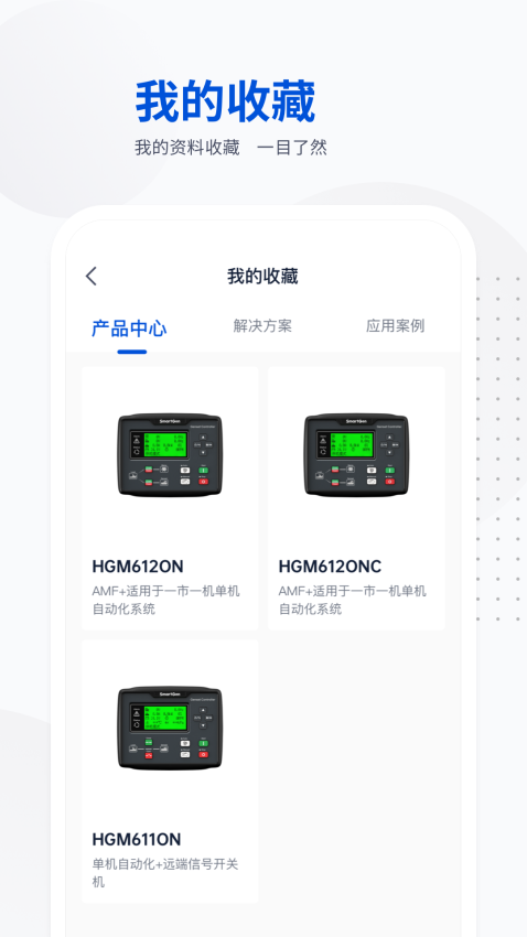 眾智產品v2.1.4 1