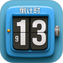 倒计时DayTime免费版 v1.0