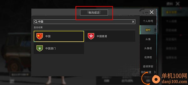 2025绝地求生手游国际服官方最新版