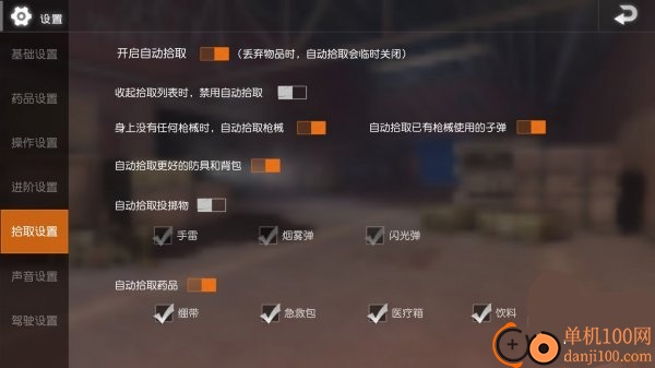 地鐵逃生手機版正式服