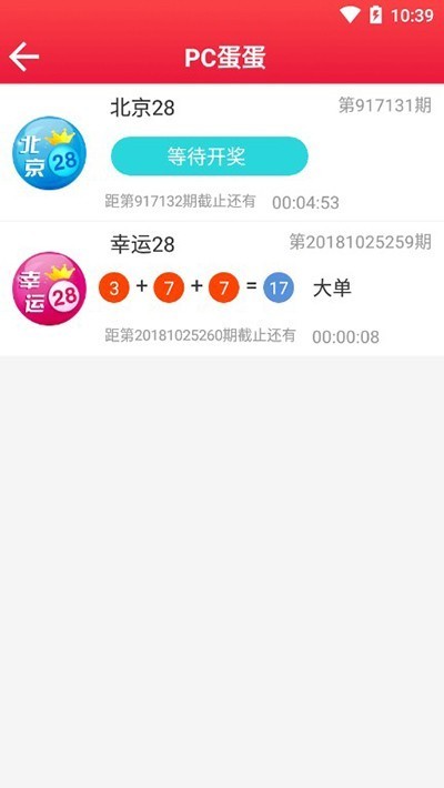 彩票app758v3.5 3