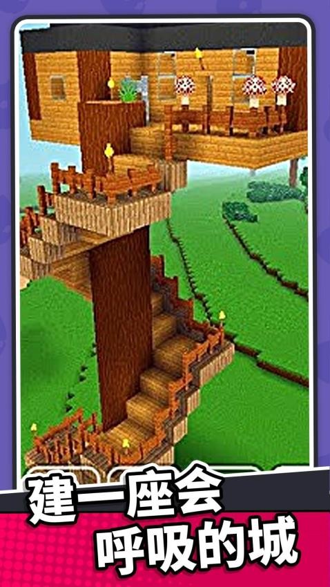 迷你地下城游戏v1.0.2 2