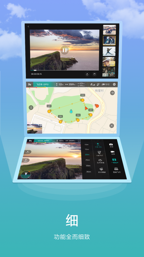 飞米机器人FIMI Navi Mini