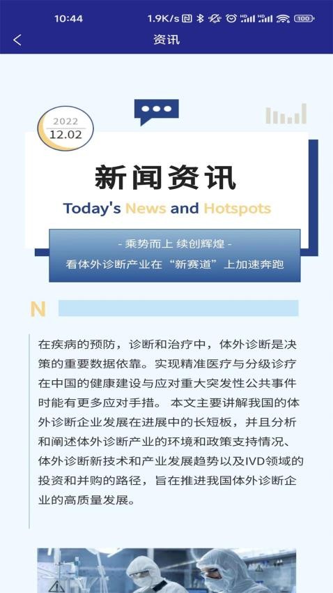 匠心維修軟件v2.1.07 2