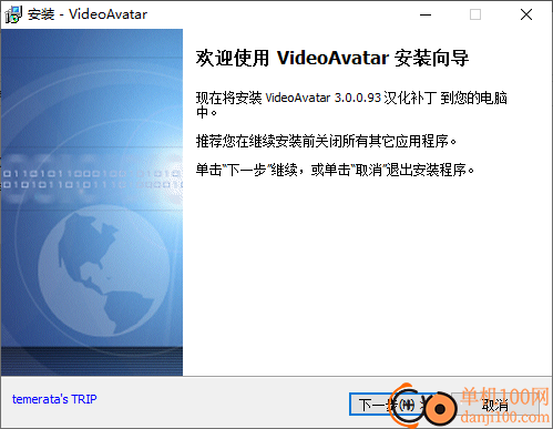 geovid video avatar(视频转换gif软件)