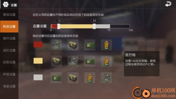 地鐵逃生手機版正式服