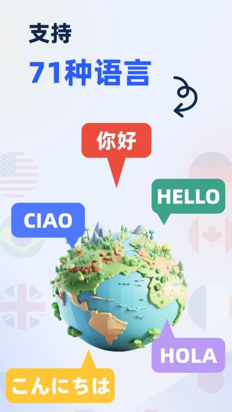 LectMate软件安装包v1.1.3 5