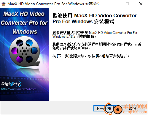 macx hd video converter Pro(视频转换器)