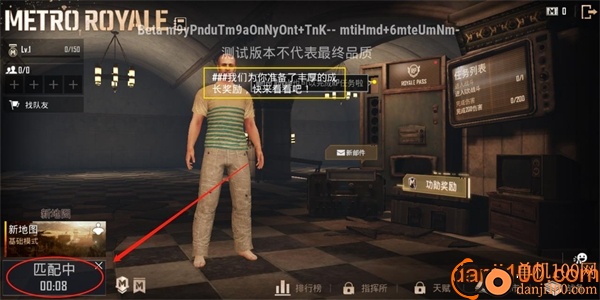 地铁逃生体验服最新版本2025(BETA PUBG MOBILE)