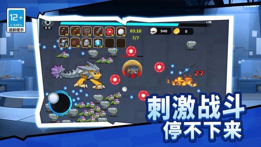 枪战工厂游戏v1.0.0 1